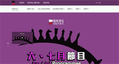 Desktop Screenshot of hkiff.org.hk